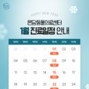 온담동물의료센터 이미지