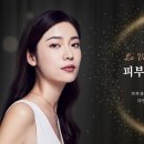 라비에피부과의원 이미지