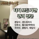 장미 수선 이미지