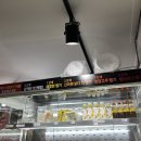 화라마라탕 네이버블로그