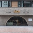 서교상회