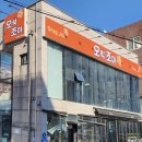 오락조아 이미지