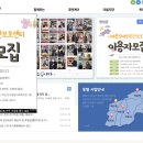 부산진구종합재가노인복지관 이미지