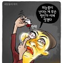 헌법재판관들도 사찰 조심하라! 이미지