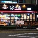 닭이존 이미지