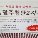 투썸플레이스(김제터미널점) 이미지