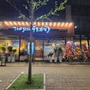 더맛있는족발보쌈아산용화점 이미지