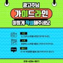 (단기)블로그마케팅 이미지