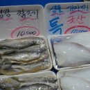 아침바다수산 이미지