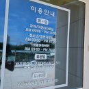 동해꿈빛마루도서관 | 5~6일차 / 동해꿈빛마루도서관, 책방 잔잔하게, 무소음페스티벌, 동네 줍깅(플로깅)