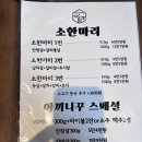 [왕십리맛집] 왕십리 경성고기꾼 후기 | 소고기가 맛있다는걸 다시 느낀 대박 맛집ㅠ