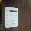 도그365 | 호동일기6 | 25.12.06 성남 분당 애견카페 - 도그365 - 성남사랑상품권 지류사용가능