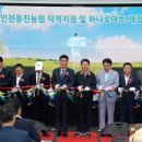 인천옹진농업협동조합 덕적지점 이미지