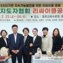 한국리싸이클 이미지