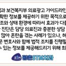평촌STM치과의원 이미지