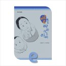 산아래농장 | [공지] 별을 따라가는 아이 - 한은희 / 도서출판 띠앗[전자책 무료제작]