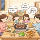 교촌치킨(완산문외점) 이미지