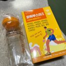 컨슈머헬스케어 파워부스터2 후기! 마시는 고함량비타민으로 활력충전, 맛있는 액상멀티비타민 영양제...