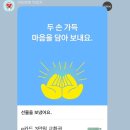 GS25 울산동구남목점 | 스타벅스 비치볼 증정 이벤트 여름 우산 출시 소식 울산 남목DT 매장 방문 후기