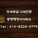 정동구제 이미지