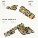 대림e-편한세상경로당 이미지