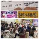 서북이마트1 이미지
