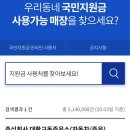 대황교동주유소