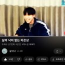 장안고 이미지