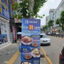 매탄초등학교 | 박해수시원회관 매탄동 동태탕 맛집 영통 대구탕전문점 내돈내산 낮술후기