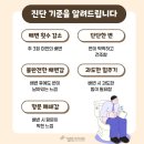 용강한의원 이미지