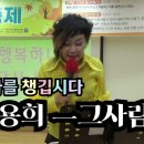 노래팡팡 이미지