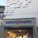 배스킨라빈스31 창전점