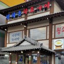 24시경희궁 이미지