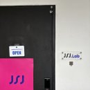 JSJ Lab 제이에스제이 랩 | 연희동 맛집ㅣ연희동 샐러드바 브런치카페 제이에스제이랩 JSJ lab