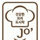 조피디키친 이미지