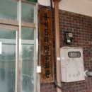 용석5리마을회관 이미지