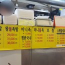 지에스더프레시(GS THE FRESH) 광명뉴타운점 | 광명 철산 동네 맛집 광복왕족발 후기