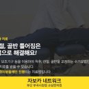 소담한의원 이미지