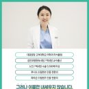 김포밝은안과의원 이미지