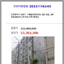 구월말로 이미지