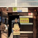 김국당 | [우리집 메뉴의 성공 가능성과 실패 위험 분석] 태안 김국찌 생존일지 #8