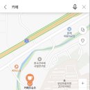 카페오슈오