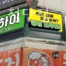 점핑하이 이미지