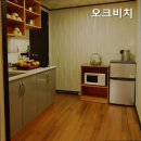 오크비치펜션