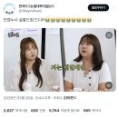 다음주 살롱드립 예고편 찰스엔터 &amp; 김민경 편집자 이미지