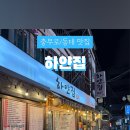 M.하얀집 이미지
