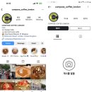 컴포즈커피면 이미지