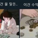 코인당구장 이미지
