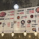 마천유 이미지