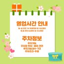 세류2 1163-3 이미지